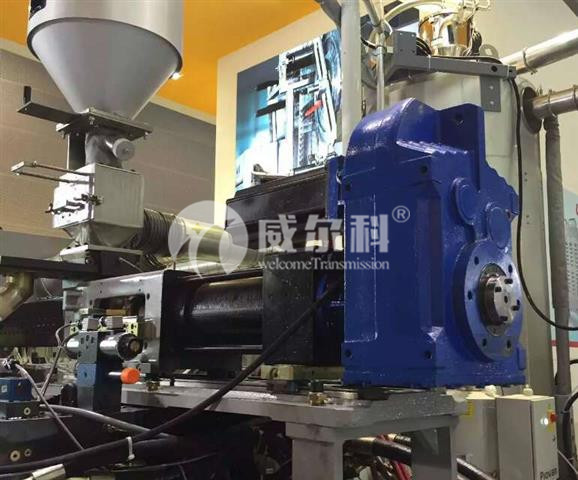 塑料機械用什么品牌的減速機好？威爾科